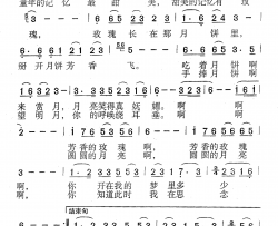 我在思念谁男声独唱简谱-闻梵演唱-司传和/杨培彬词曲