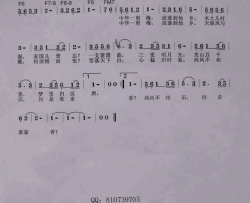 梅在他乡简谱