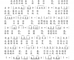 告诉祖国简谱