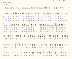 来吸口烟吧简谱-苏军红旗歌舞团演唱