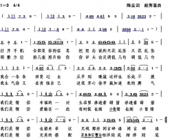 小情侣简谱