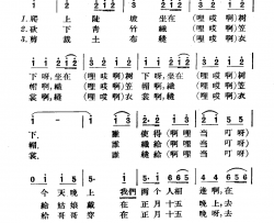 爬上陡坡简谱