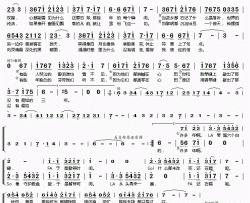 三年琴简谱(歌词)-W.K.齐栾演唱-桃李醉春风记谱