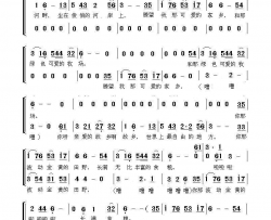 我走向急流的河畔简谱-梦之旅演唱-阿·波波夫词曲
