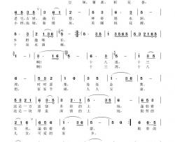 隐水村歌简谱