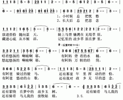 童年的捂恰简谱(歌词)-嘎玛西周演唱-秋叶起舞记谱上传