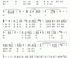 我是老知青简谱(歌词)-秋叶起舞记谱