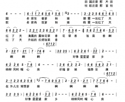 在外儿女想爹娘简谱-丹娘演唱-魏力兴、魏黎/邓光华词曲