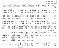 陪月亮不孤单简谱(歌词)-龙梅子演唱-桃李醉春风记谱