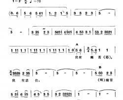 小汗莱龙简谱-新疆伊犁 维吾尔民歌 第五套《小汗莱龙》