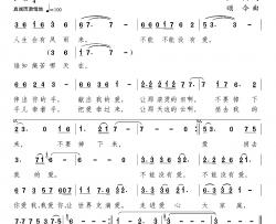 不能没有爱简谱-上海电视台《我爱我家》主题歌