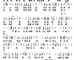 春意简谱-马桂芬词 李基田曲