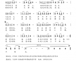 弯弯的月亮坐树上简谱