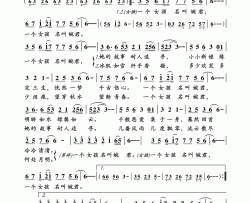 婉君台湾电视剧《六个梦 · 婉君》主题曲简谱
