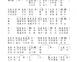 重温记忆简谱