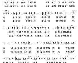 串场河 家乡的河简谱-梦艺词/梦艺曲