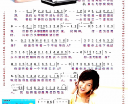你为谁隐身简谱-许强演唱-萍踪月影/绝世无双词曲