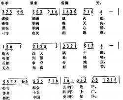 四季歌简谱-湖南平江革命民歌