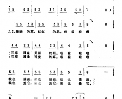 百草园简谱-电视系列片《百草园》主题曲