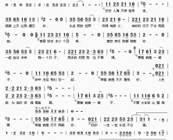 要爱就爱一辈子简谱(歌词)-林胜天孟扬演唱-桃李醉春风记谱