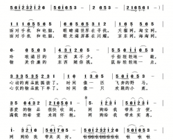 网购的感觉真好简谱