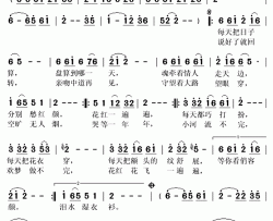 花红花飞简谱(歌词)-祖海演唱-秋叶起舞记谱上传