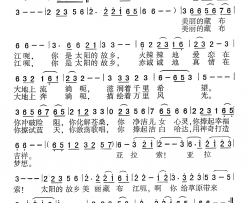 藏布江男声独唱简谱