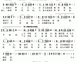 父母您在家就在简谱(歌词)-刘和刚演唱-秋叶起舞记谱上传