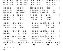 就恋家乡这片土简谱