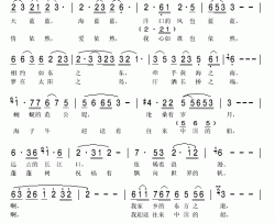 东方之港简谱(歌词)-宋祖英演唱-秋叶起舞记谱