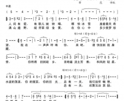 重逢有日简谱