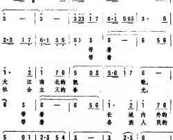 吹吧！祖国的风简谱-于宗信词/吴庆翔曲