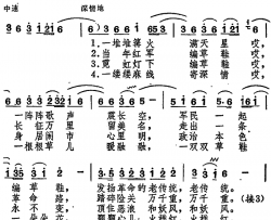 编草鞋简谱