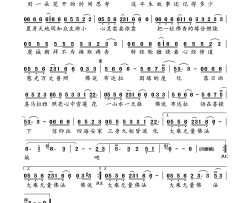 fo说布达拉简谱-巴桑拉姆演唱-叶梦/叶梦词曲
