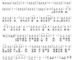 我为你喝醉简谱-张笑辉词/尤凡曲