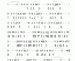 众望所归简谱-为澳门回归而作佟居平-