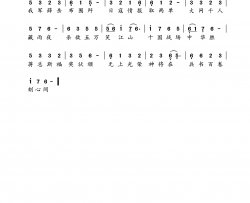 战 长沙简谱