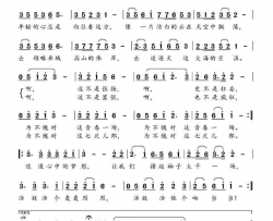 活就活他个响当当简谱