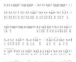 梦醉黄山简谱-李一泉词/于珂群曲