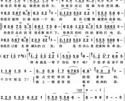 孝敬爹和妈简谱-大平演唱-博夫曲谱
