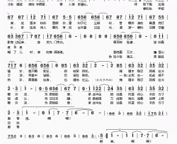 戏外春秋·记解语花简谱(歌词)-孤竹翊演唱-桃李醉春风记谱