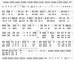 镶嵌简谱(歌词)-唐古演唱-桃李醉春风记谱