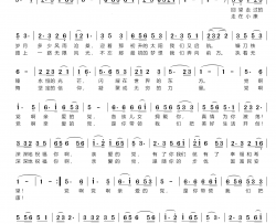 国富民安康简谱