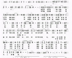 姻缘简谱(歌词)-董贞演唱-桃李醉春风记谱