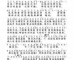 答案简谱-杨坤演唱-梁芒/杨坤词曲
