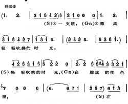 歌剧《费加罗的婚礼》选曲：微风轻轻吹拂的时光简谱