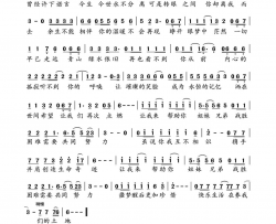 让我来帮助你简谱-若水兰馨演唱-郝马、尹宝红/李垚、龙思平词曲