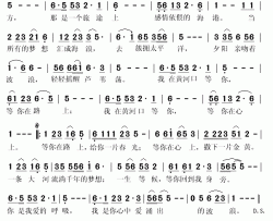等你在黄河口简谱(歌词)-陈思思演唱-秋叶起舞记谱
