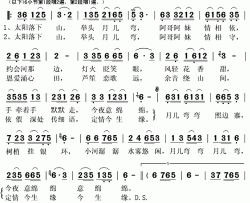 月儿弯简谱(歌词)-吕薇演唱-秋叶起舞记谱上传