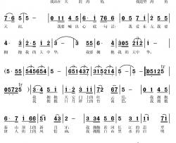 拥抱大中华简谱-郑南词/常连祥曲朱丽萍-